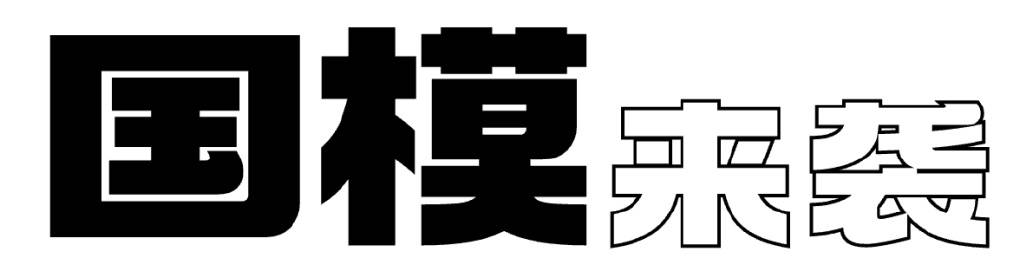 代中国男模特TOP 10！｜中国时尚大奖AG真人九游会登录网址2023年度新生(图1)